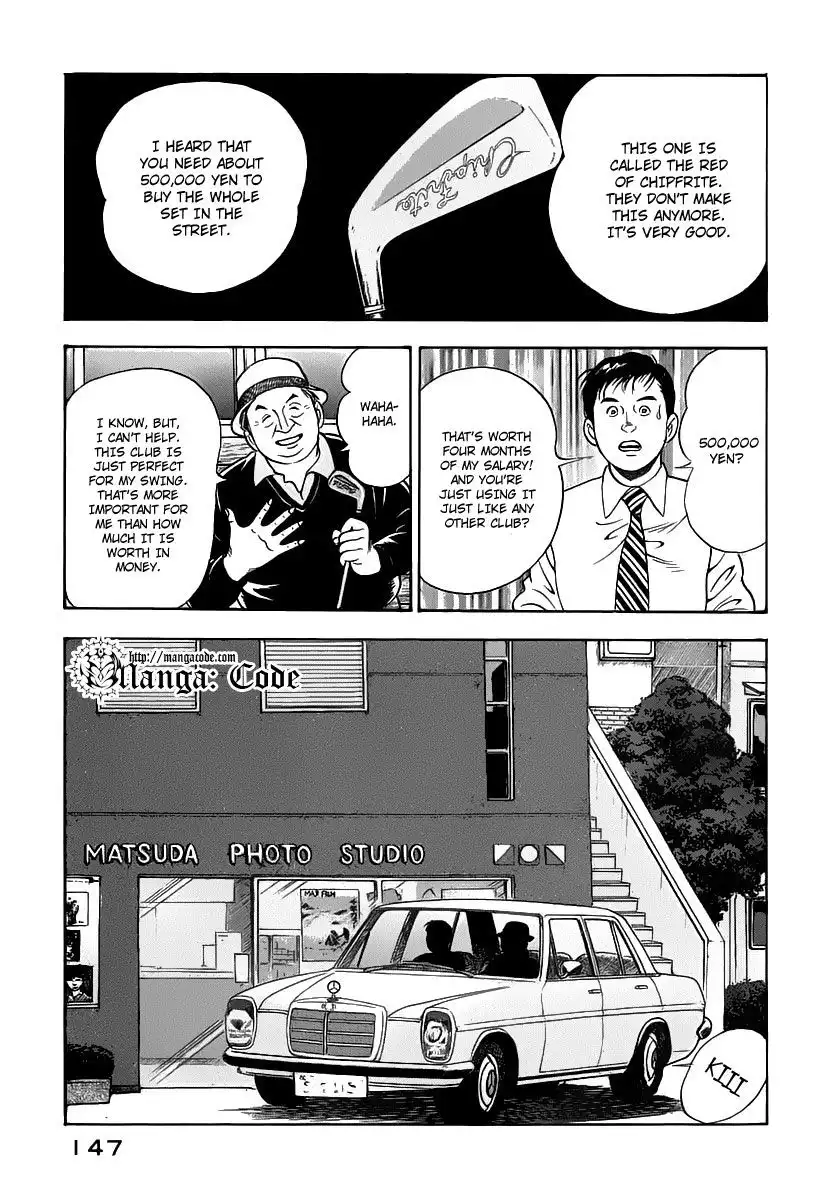 Young Shima Kousaku Chapter 18 6